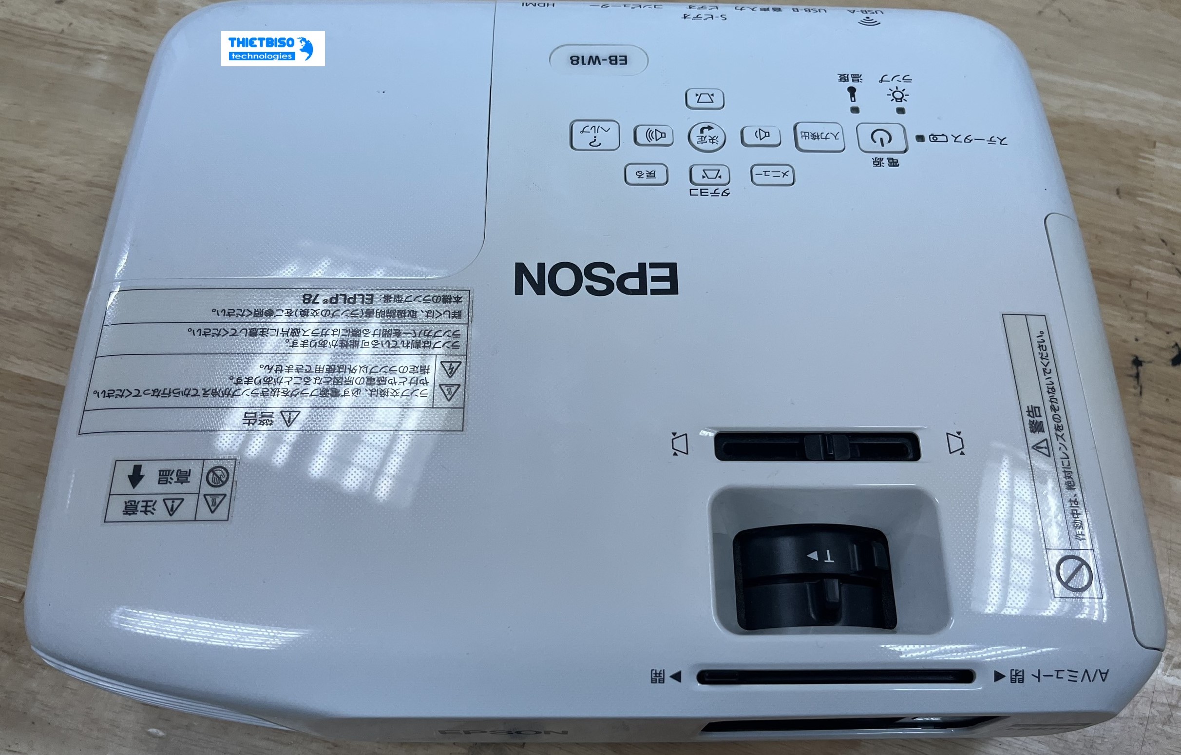 Máy chiếu cũ EPSON EB W18