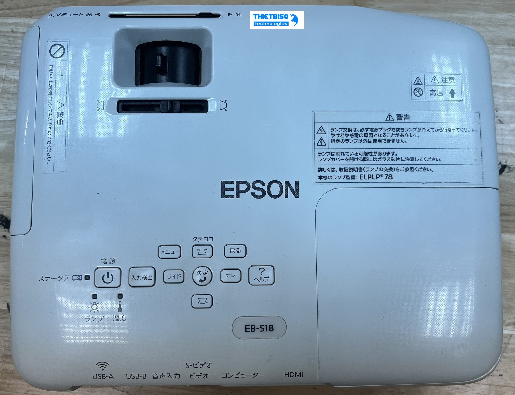 Máy chiếu cũ EPSON EB-S18 giá rẻ
