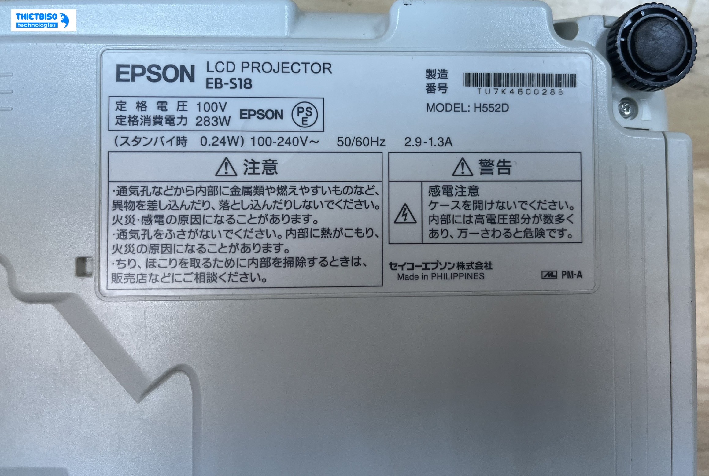 Máy chiếu cũ EPSON EB-S18 giá rẻ