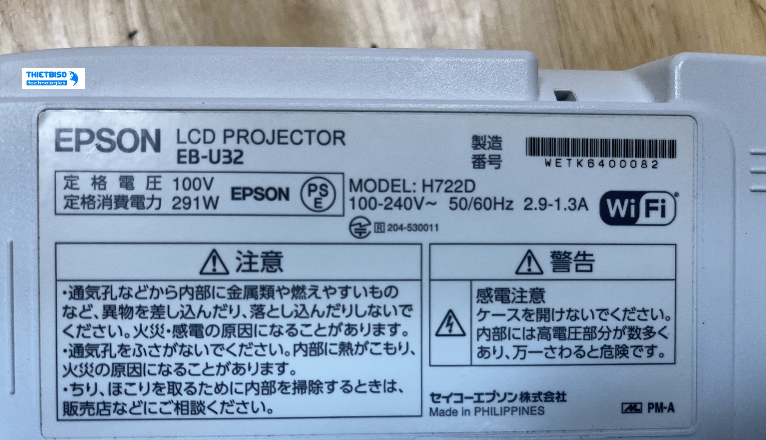 Máy chiếu cũ EPSON EB-U32