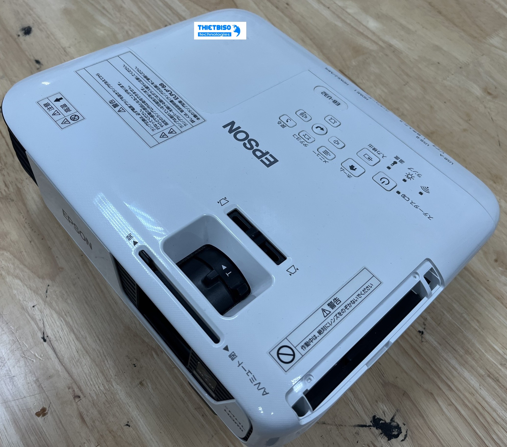 Máy chiếu cũ EPSON EB-U32