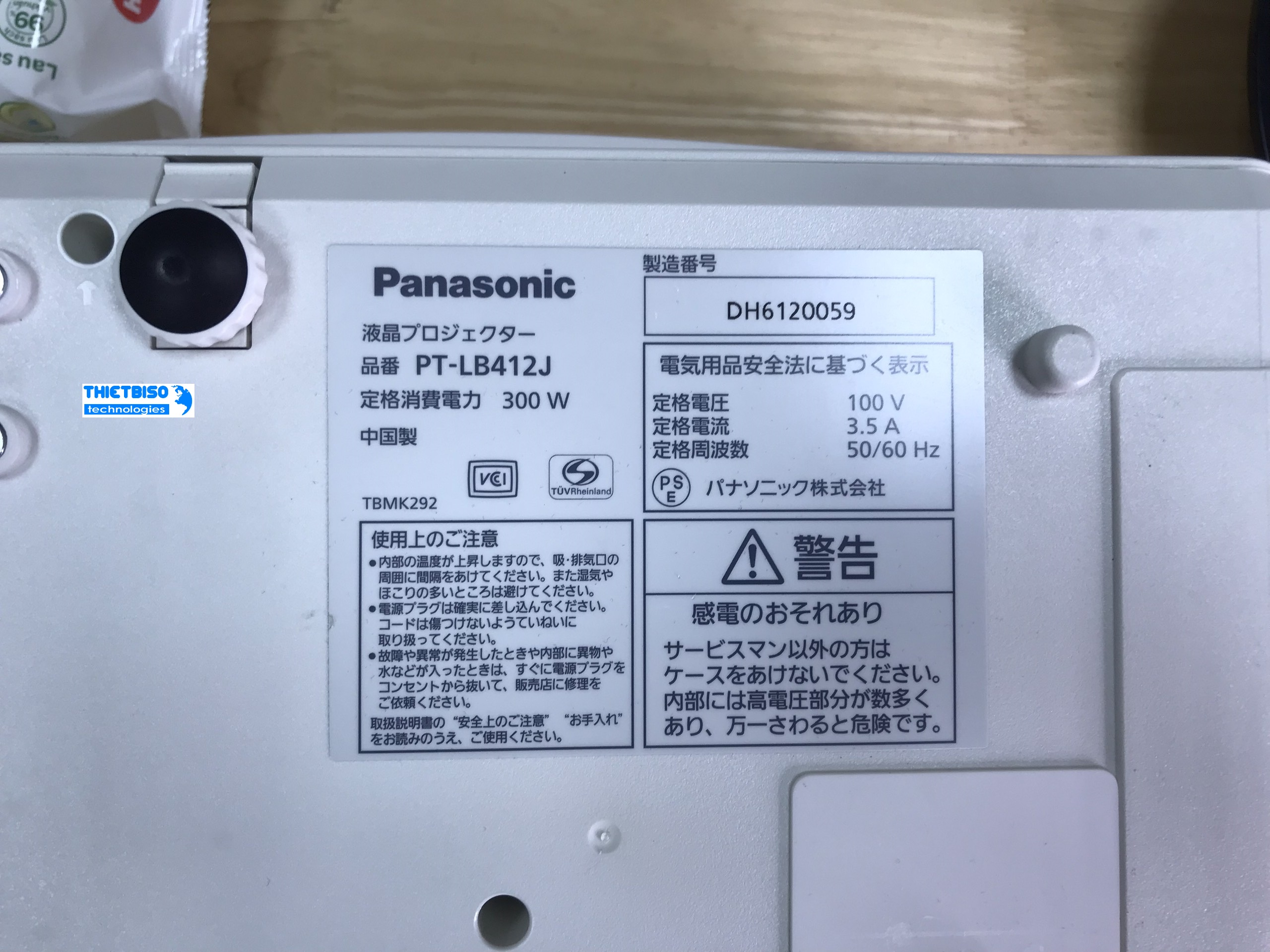 Máy chiếu cũ PANASONIC PT LB-412 (DA5610091)