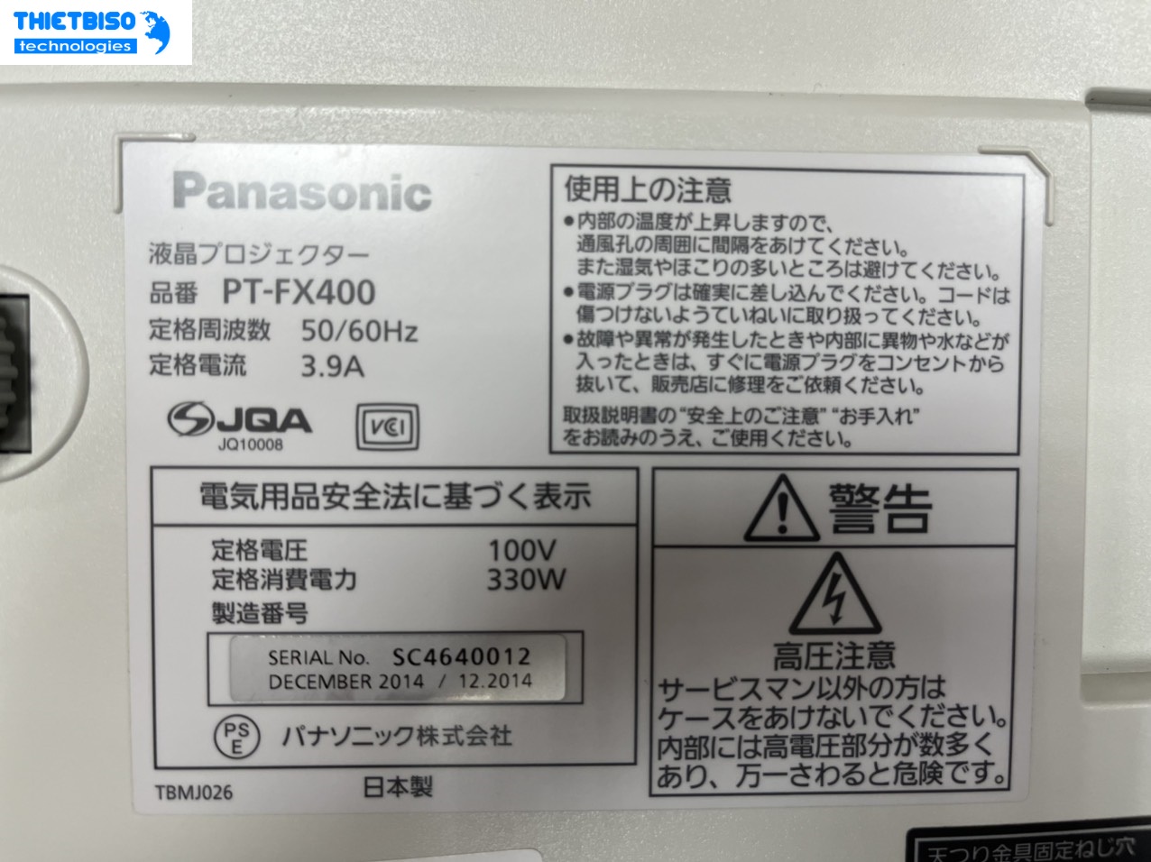 Máy chiếu cũ Panasonic PT-FX400 giá rẻ
