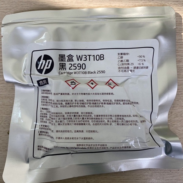 mực in date hp2590