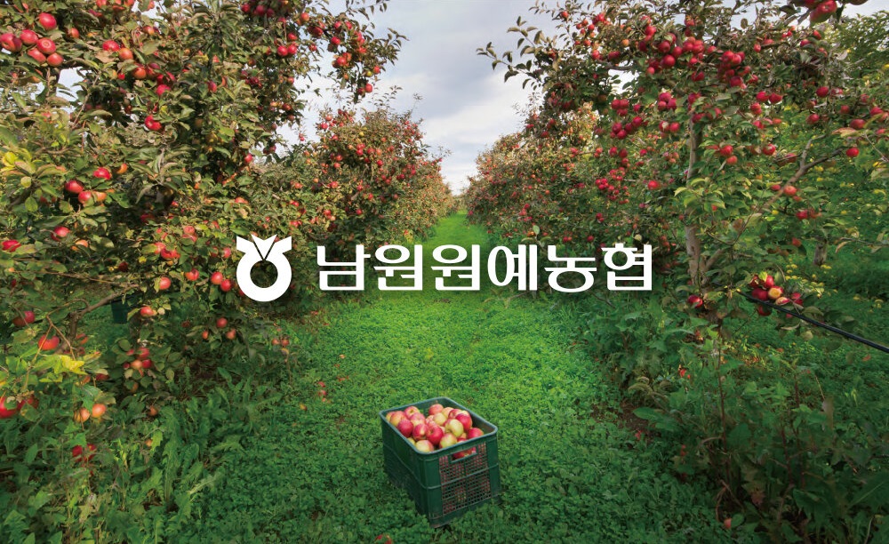 vuon-tao-namwon-han-quoc