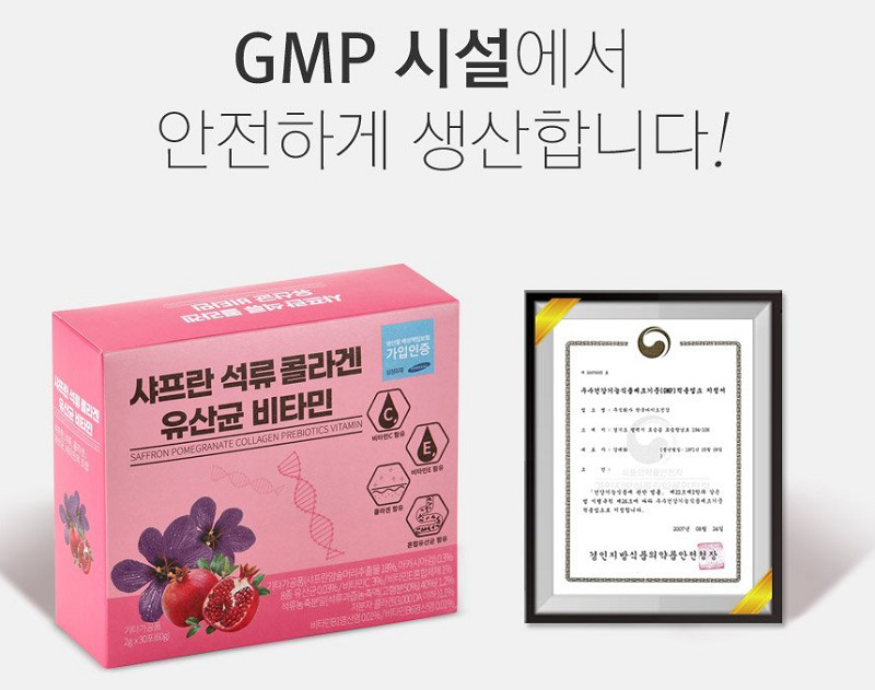 Collagen Lựu Hoa Nghệ Tây Hàn Quốc – Khỏe bên trong, đẹp bên ngoài