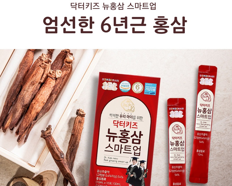 Hồng sâm và những công dụng của hồng sâm với trẻ nhỏ