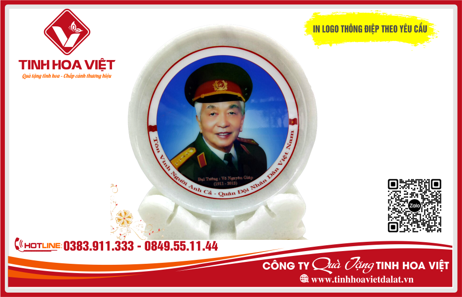 Đĩa đá kỷ niệm