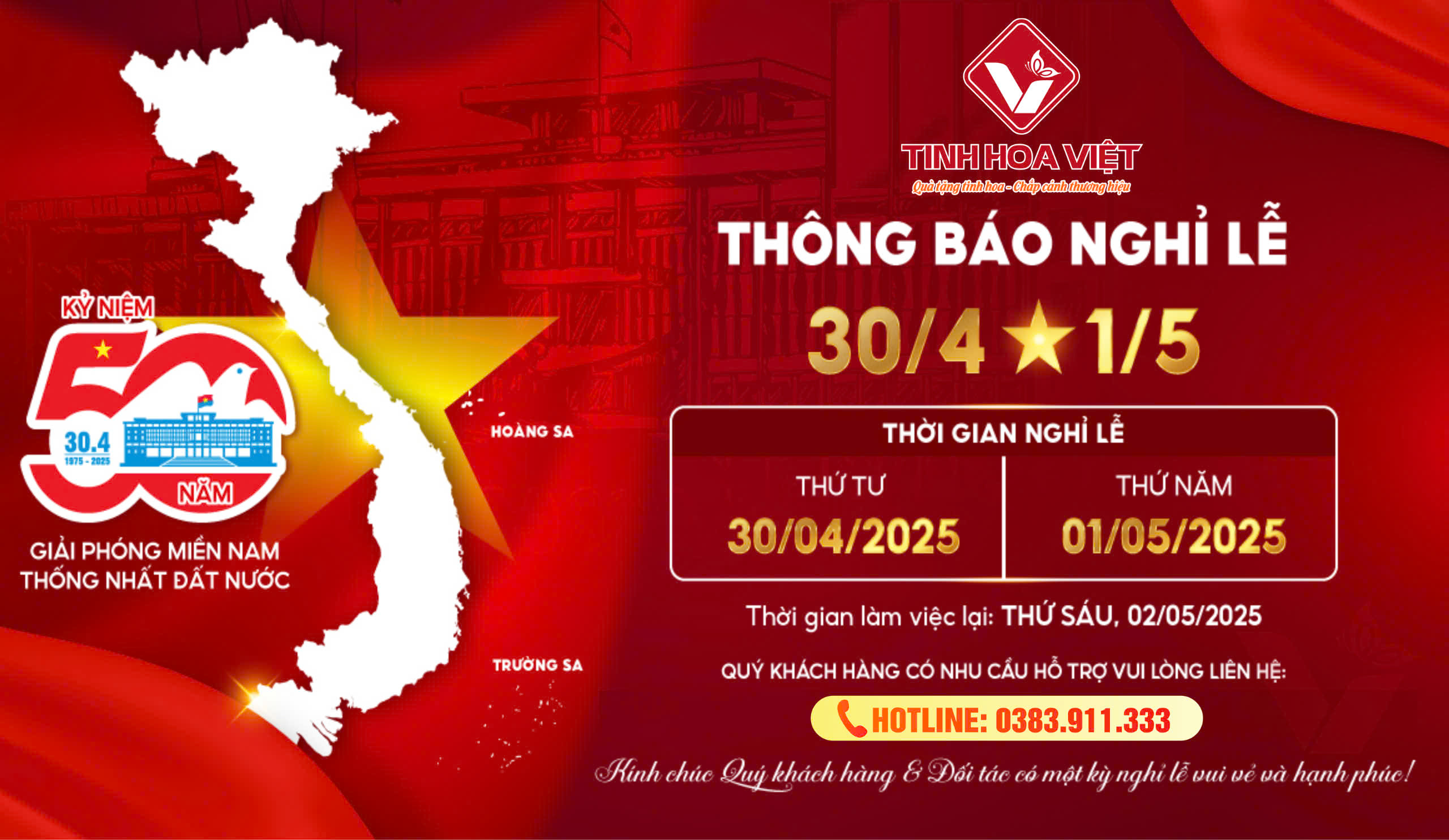 Thông Báo Lịch nghỉ lễ 30/4 và 1/5 năm 2025