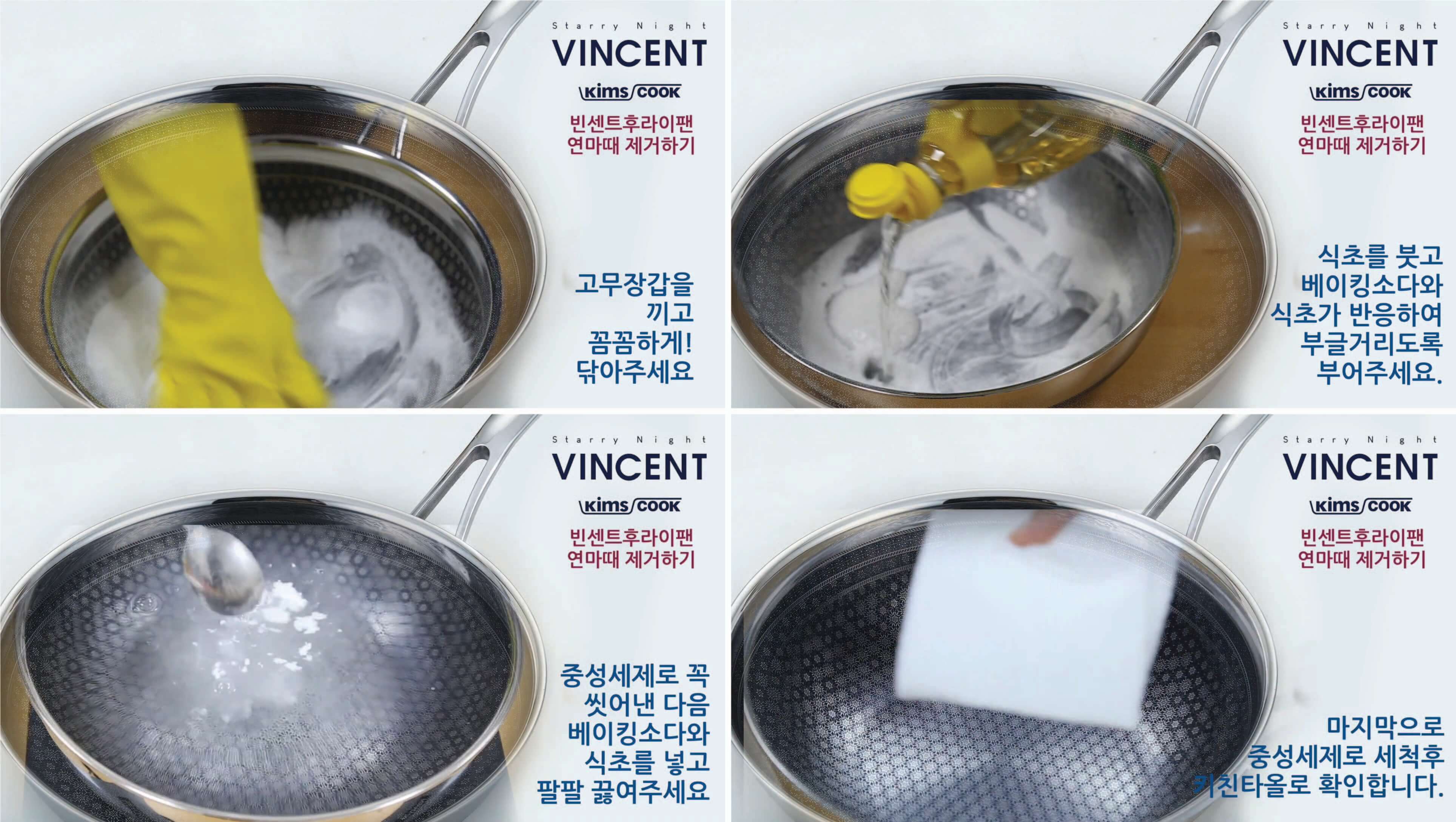 hướng dẫn sử dụng chảo Noon Song Kims Cook