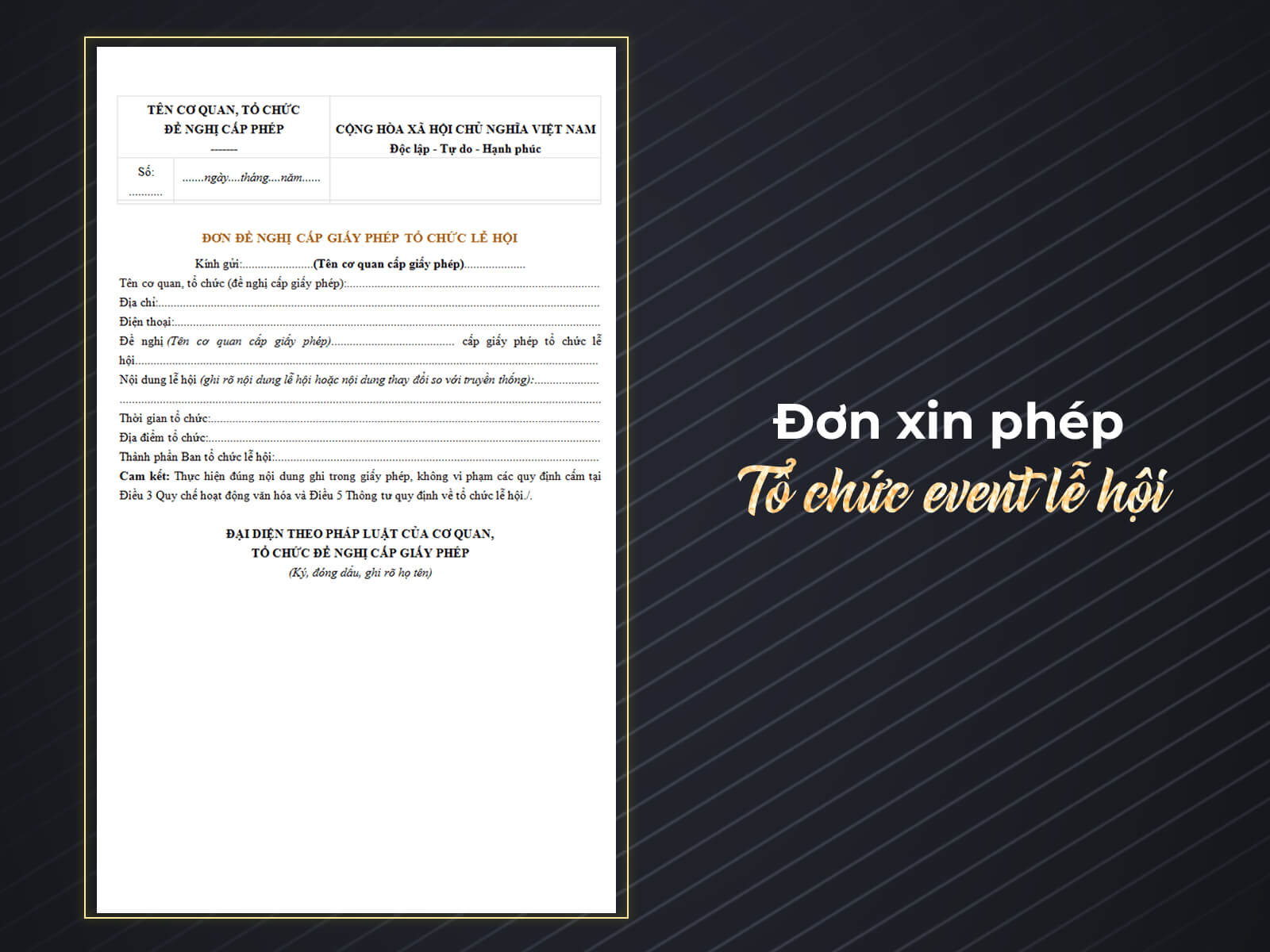 Sử dụng ngôn ngữ chuyên nghiệp trong đơn xin tổ chức sự kiện