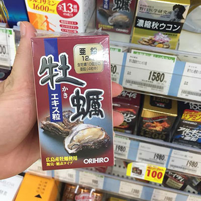 Giá tinh chất hàu Orihiro Nhật Bản Là Bao Nhiêu