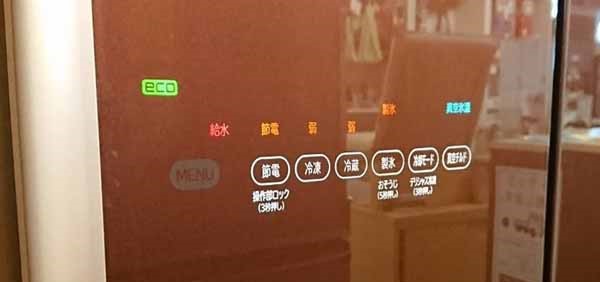 Dấu hiệu cho thấy tủ lạnh Samsung bị lỗi ở bo mạch điều khiển