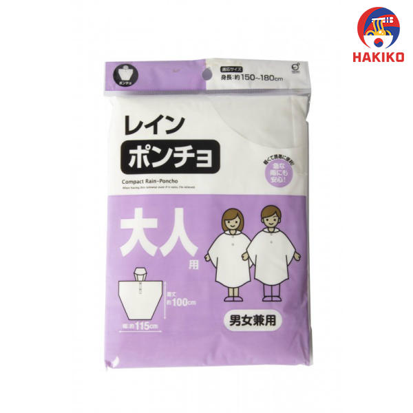 Áo Mưa Nhật Bản Siêu Nhẹ, Độ Bền Cao Cho Bé