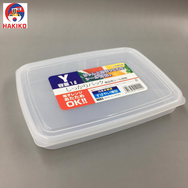 Hộp Nhựa Đựng Thực Phẩm Nắp Dẻo, Dáng Dẹt 1L Nakaya Nhật Bản