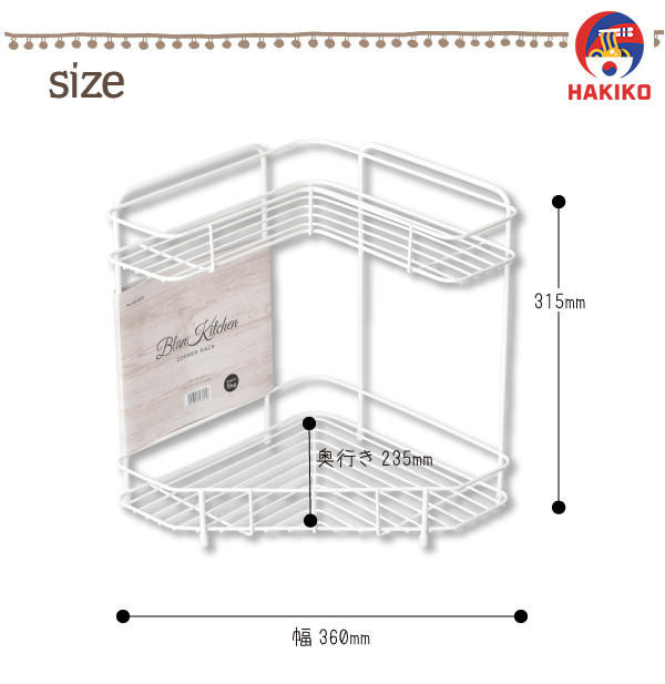 Kệ Góc 2 Tầng Để Đồ Dùng Nhà Bếp Nhật Bản (Màu Trắng)