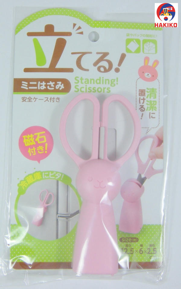 Kéo Mini Kèm Khay Đựng Gắn Nam Châm Nhật Bản