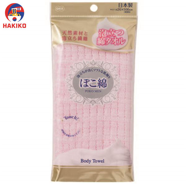 Khăn Tắm Cao Cấp Nhật Bản