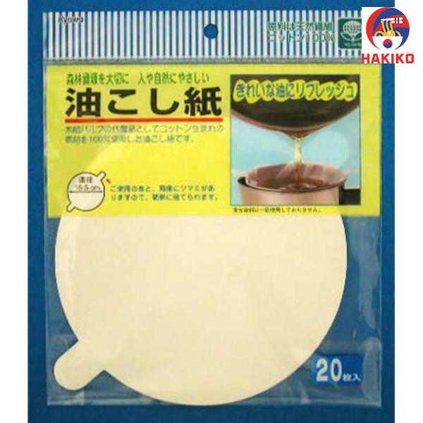 Set 20 Giấy Lọc Cặn Dầu Ăn Nhật Bản