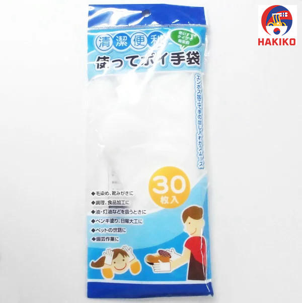 Set 30 Găng Tay Ny Lông Nhật Bản (Loại Dày)