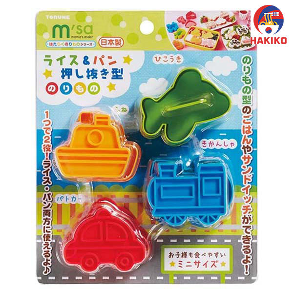 Set 4 Khuôn Tạo Hình Đồ Ăn M'Sa (Mẫu Phương Tiện Giao Thông) Nhật Bản