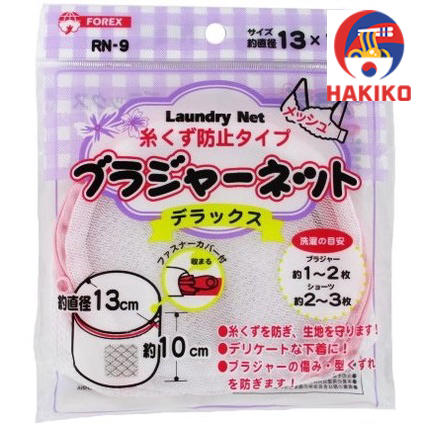 Túi Lưới Giặt Áo Lót Nhật Bản