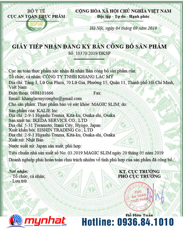 Lora Men Plus chính hãng