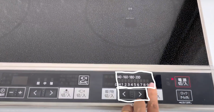 2 mui ten dieu chinh nhiet do