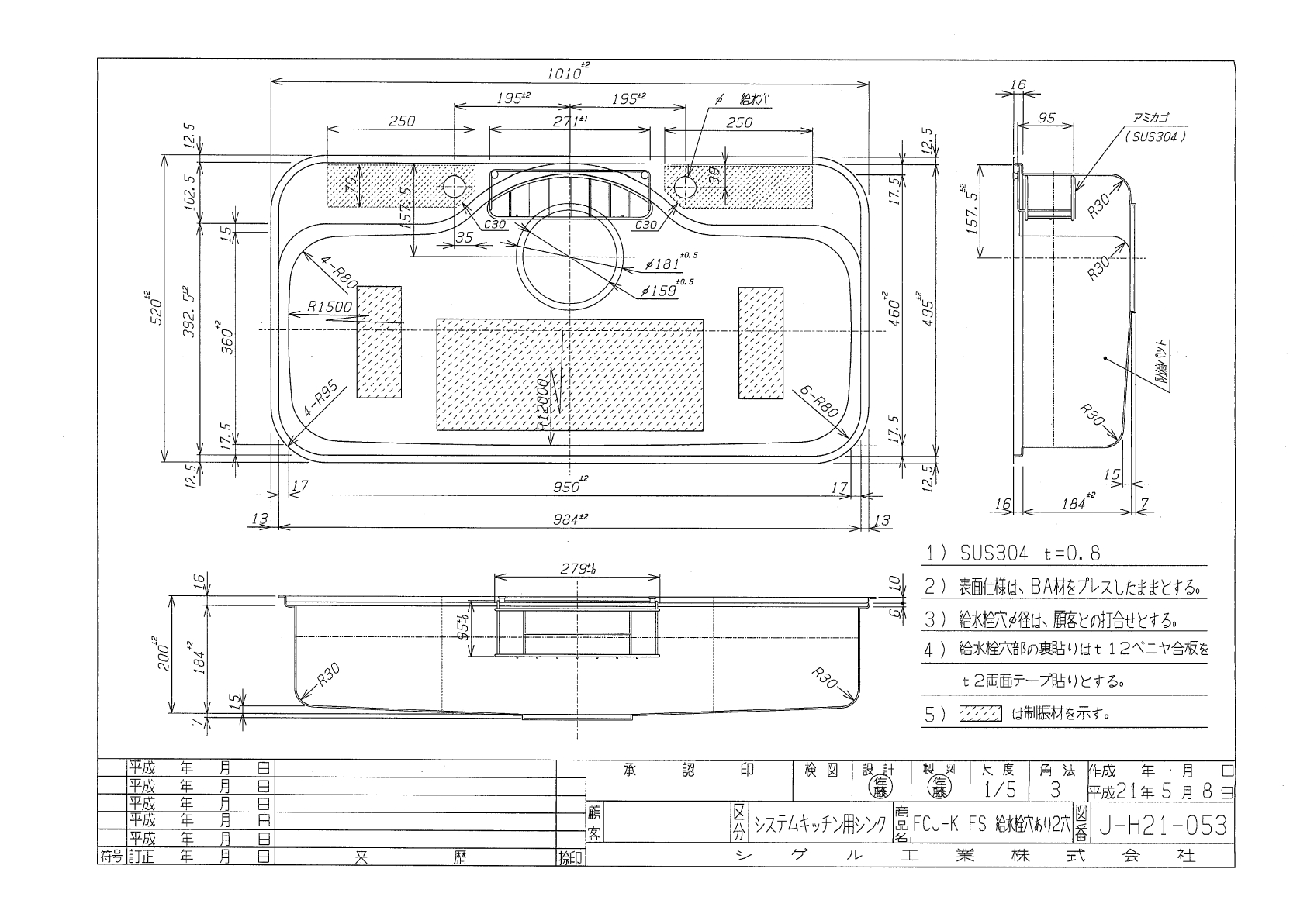 ban ve ky thuat FCJ-K FS NE
