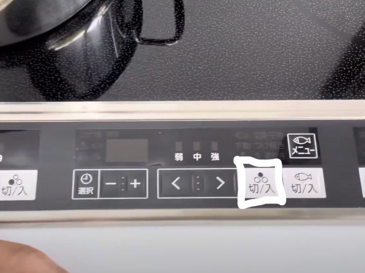 bang dieu khien va nut nguon cua bep hong ngoai