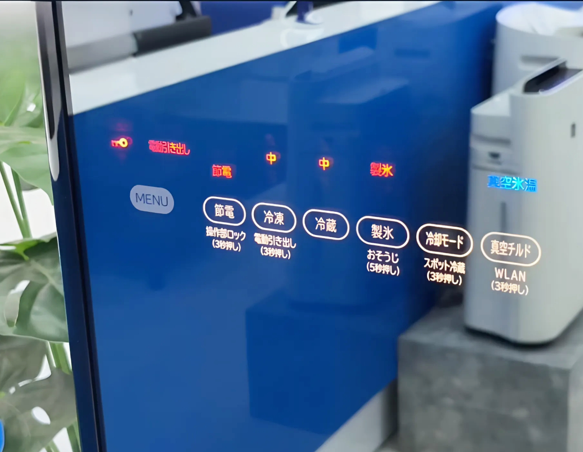 bang dieu khien cua tu lanh Hitachi R-WXC74T cam ung hien dai