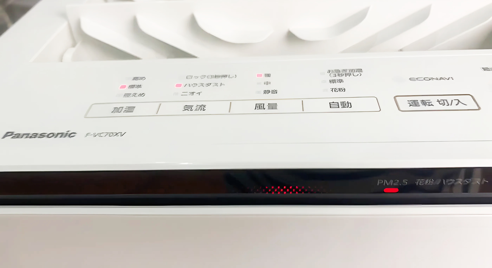 bang dieu khien may loc khong khi Panasonic F-VC70XV