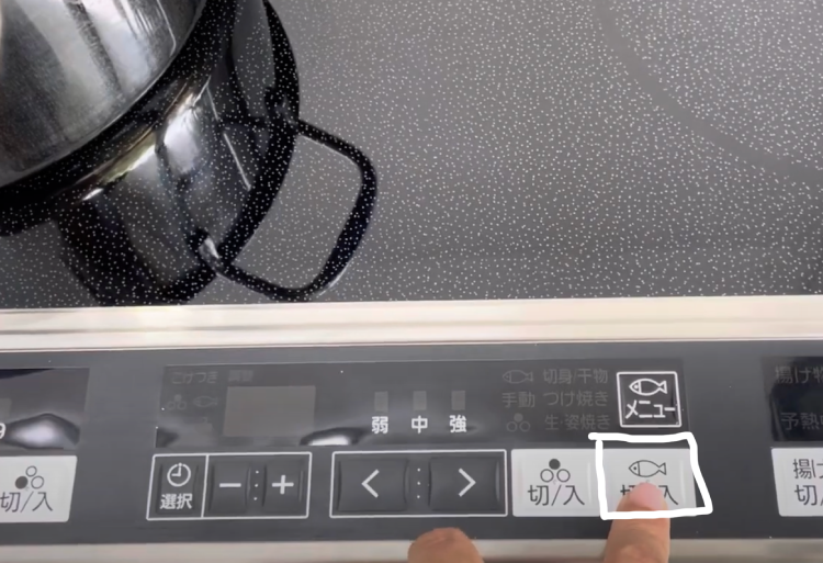 bieu tuong lo nuong cua bep tu panasonic kz-g32ast