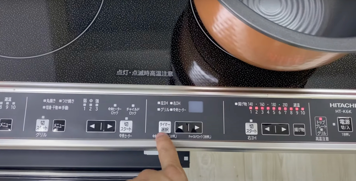 cach mo bep tu khi bi khoa hong ngoai