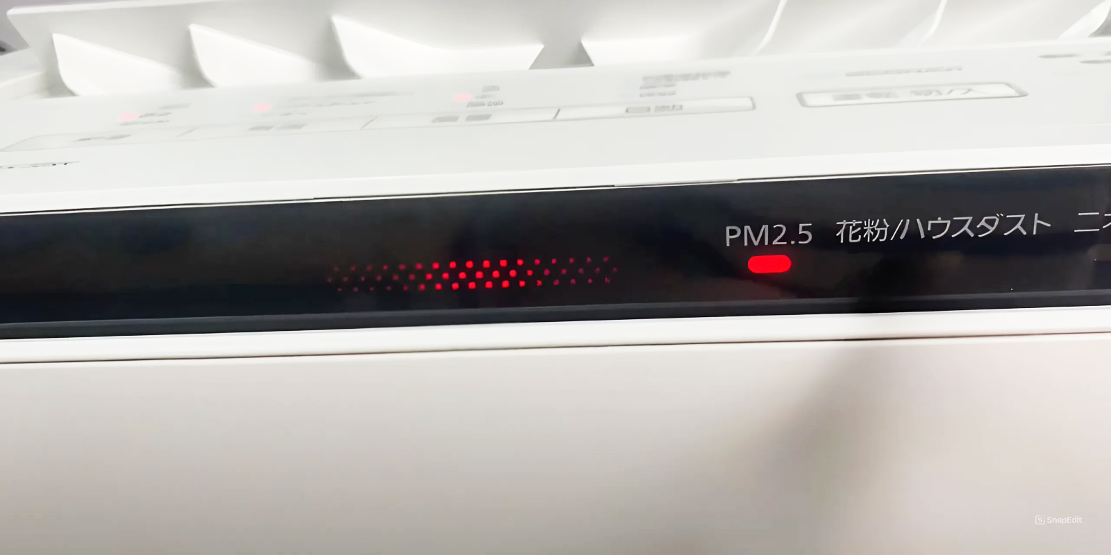 canh bao bui min, phan hoa tren may loc khong khi Panasonic