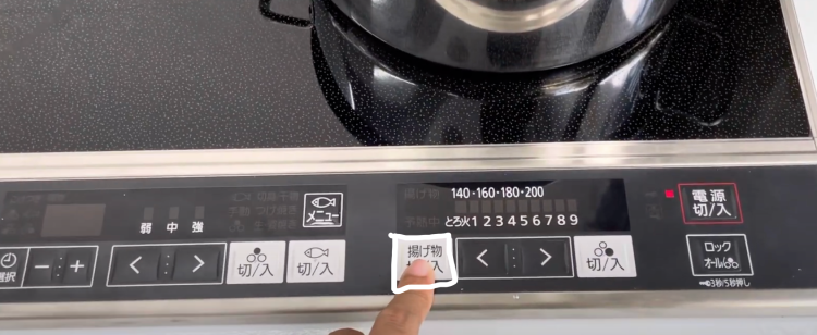 che do chien xao cua bep tu panasonic