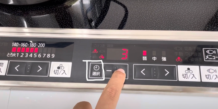 che do hen gio cua bep tu panasonic kz-g32ak