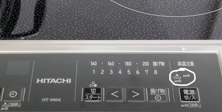 chuc nang khoa tre em Hitachi HT M6K