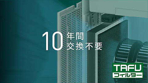 daikin mck905a-w có bộ lọc TaFu thông minh