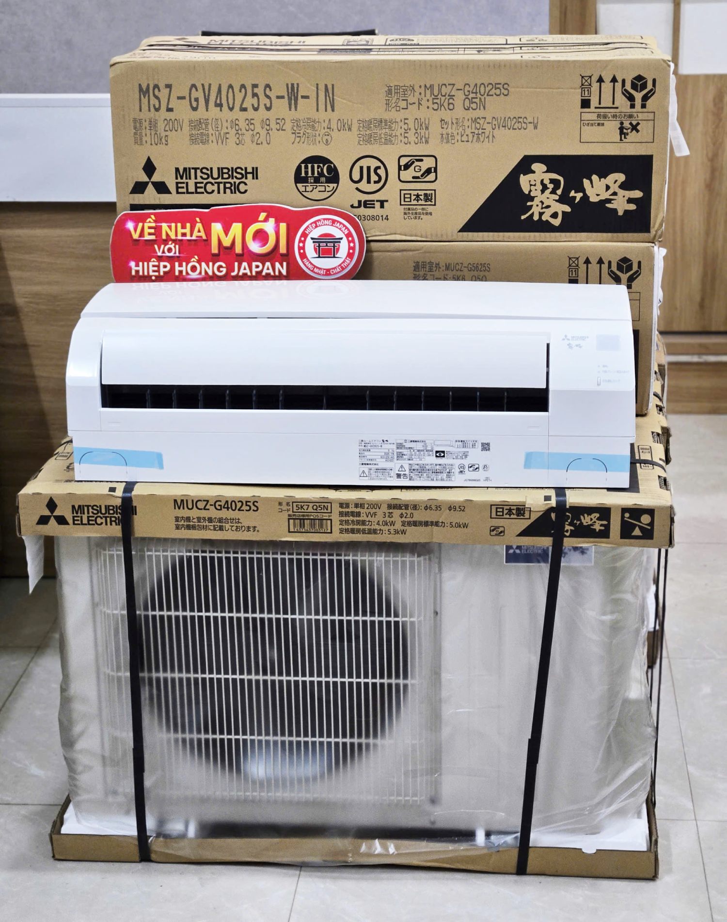 Mitsubishi MSZ-GV4025S-W Nhật nội địa