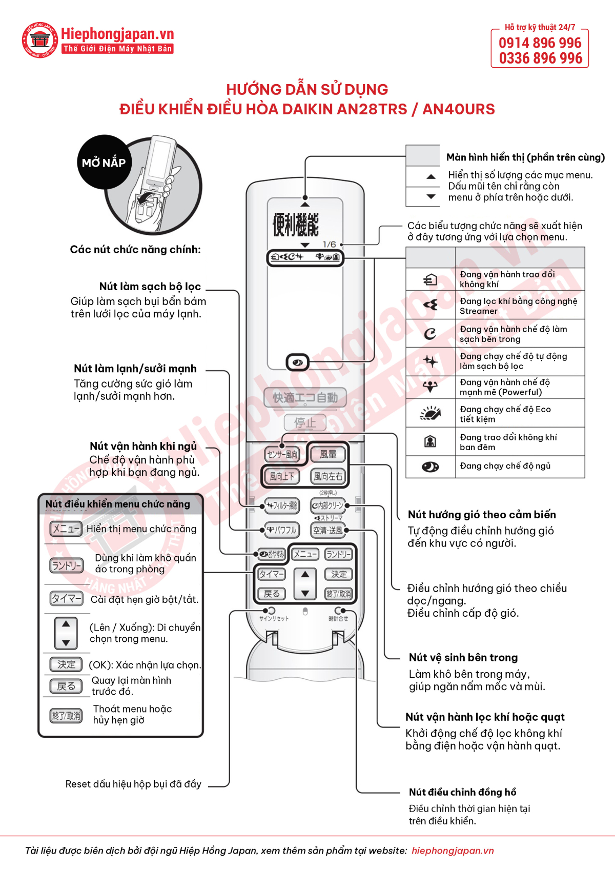 hướng dẫn sử dụng điều hoà Daikin AN28TRS/AN40URS