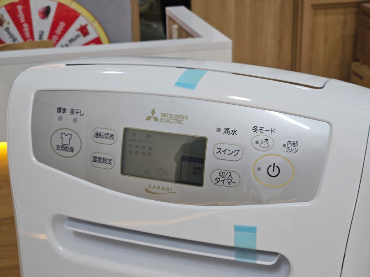 bang dieu khien may hut am Mitsubishi MJ-P180WX-W