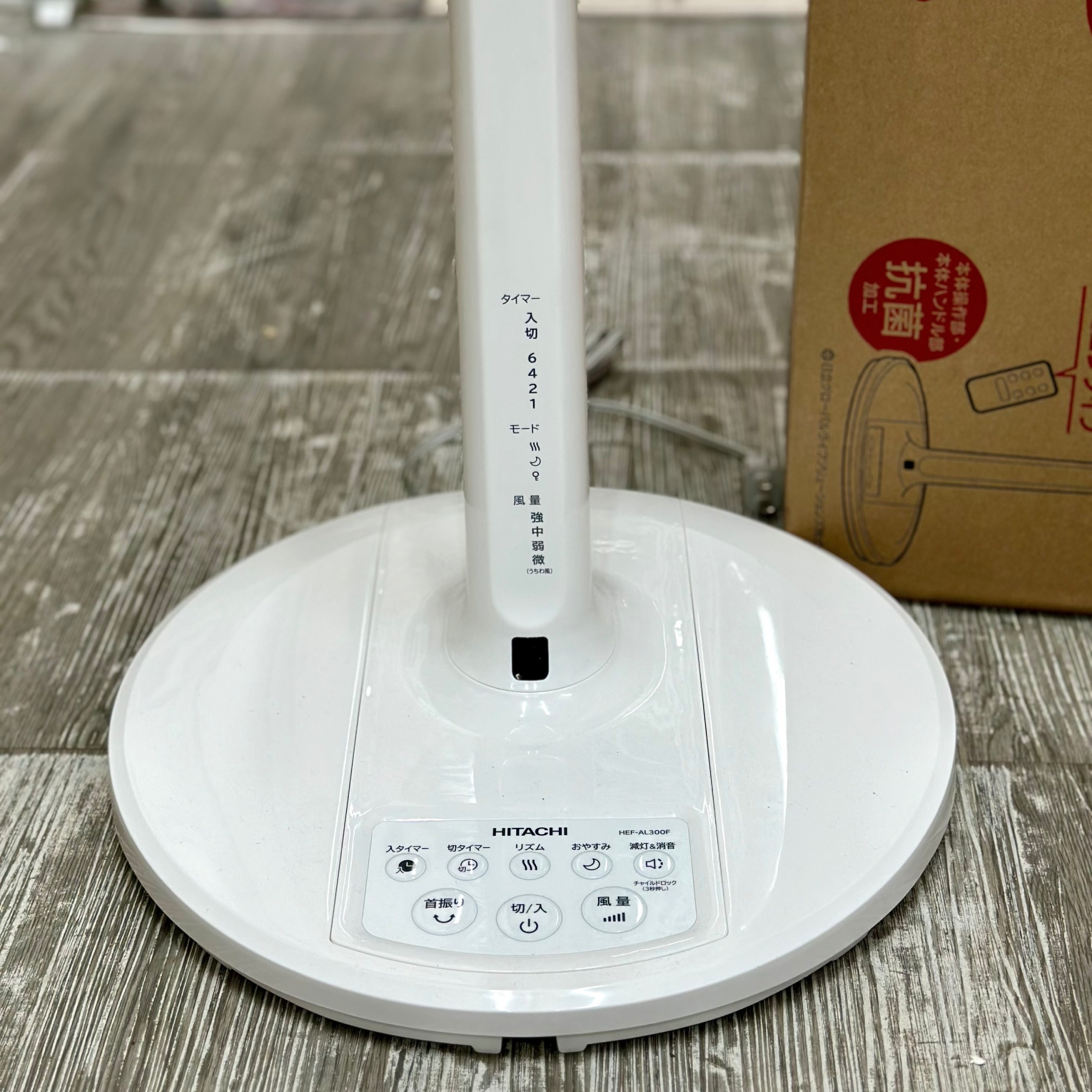 nut bam tren bang dieu khien quat Hitachi HEF-AL300F khang khuan