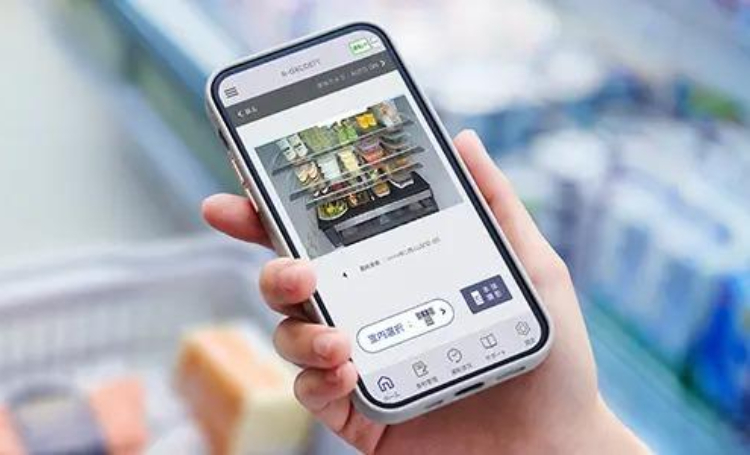 hitachi-r-gxcc67t kiem soat thuc pham bang dien thoai