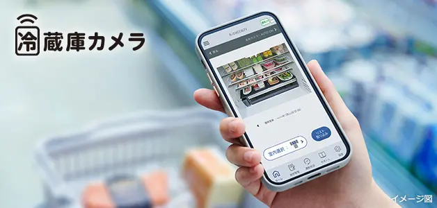 Hitachi R-GXCC67V-H ket noi dien thoai thong minh