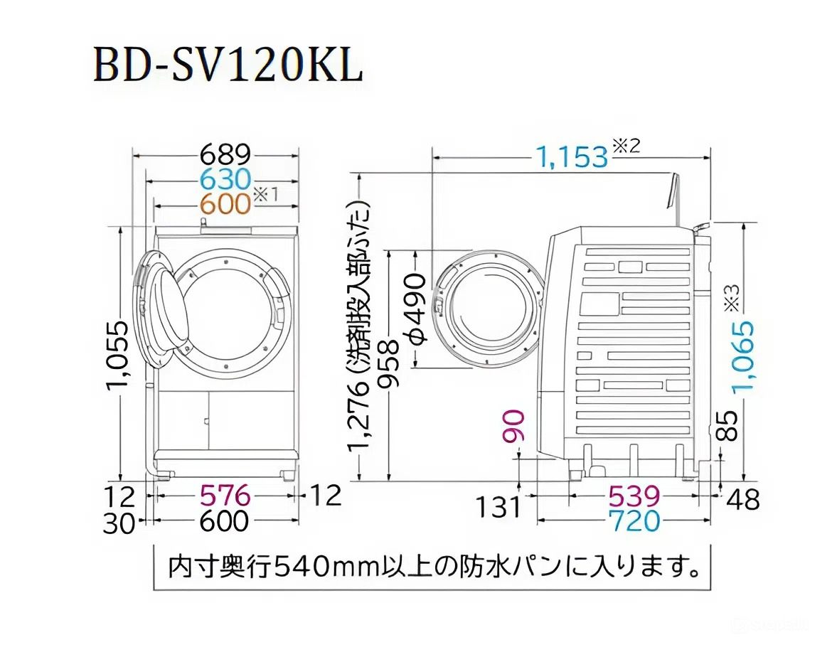 Kích thước máy giặt hitachi bd-sv120kl