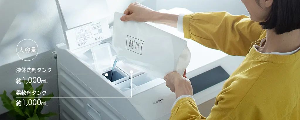 Tự động phân phối nước giặt – nước xả