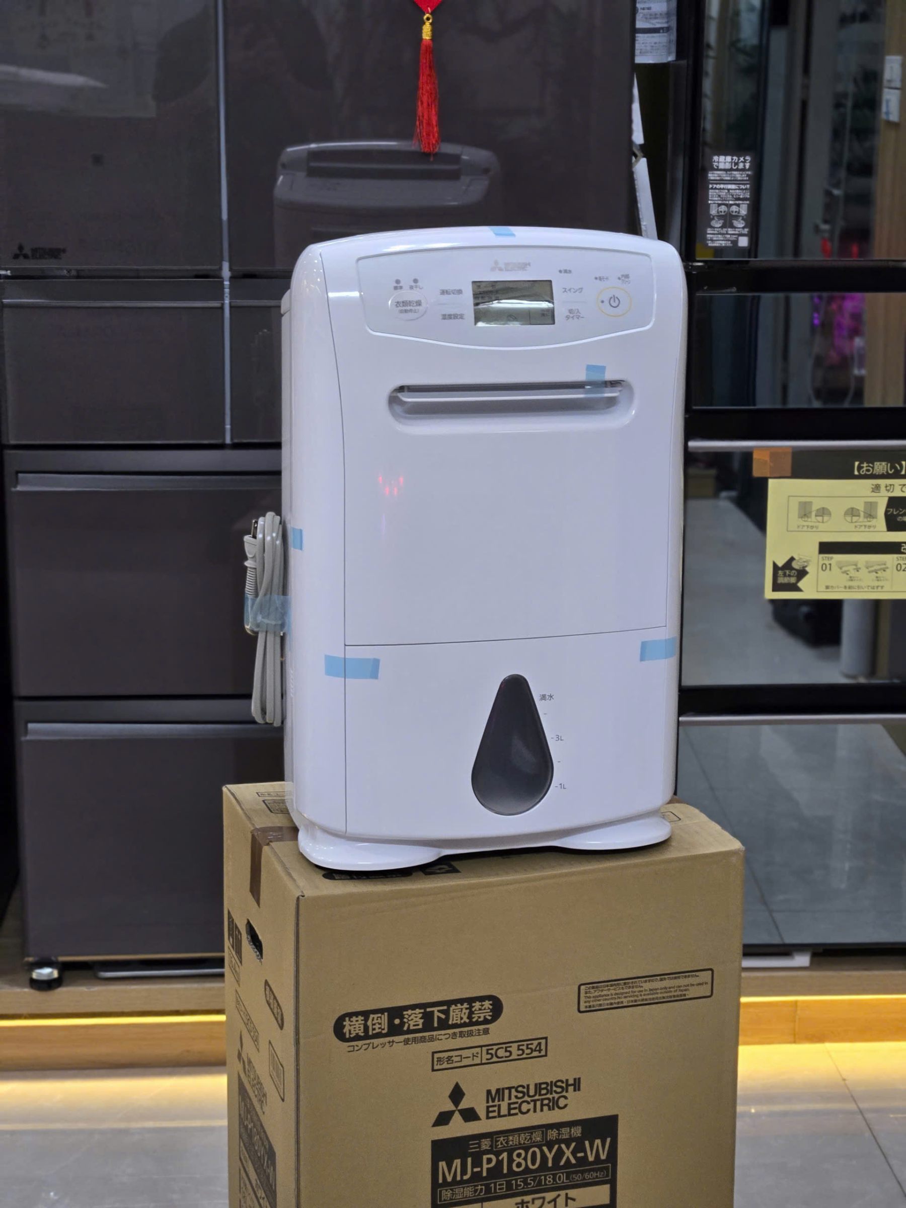 Mitsubishi MJ-P180YX-W tại Hiệp Hồng Japan