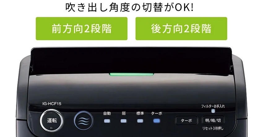 khu mui nhanh voi che do turbo