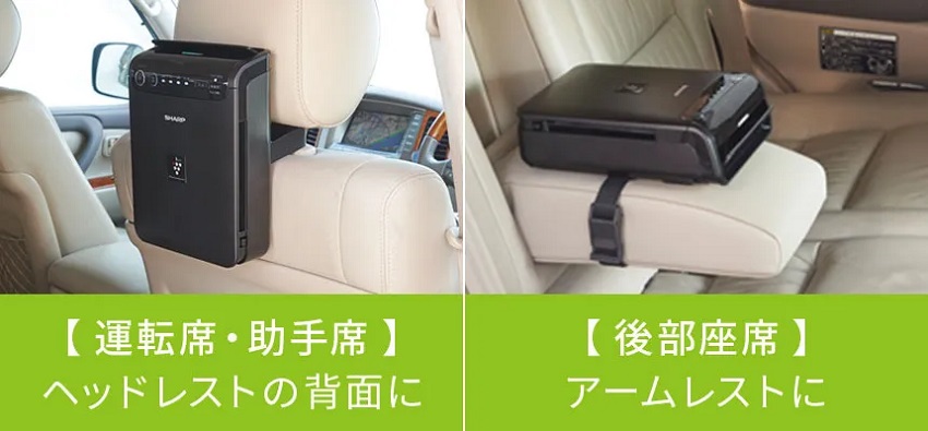 may loc khong khi Sharp IG HCF15 dung tren oto